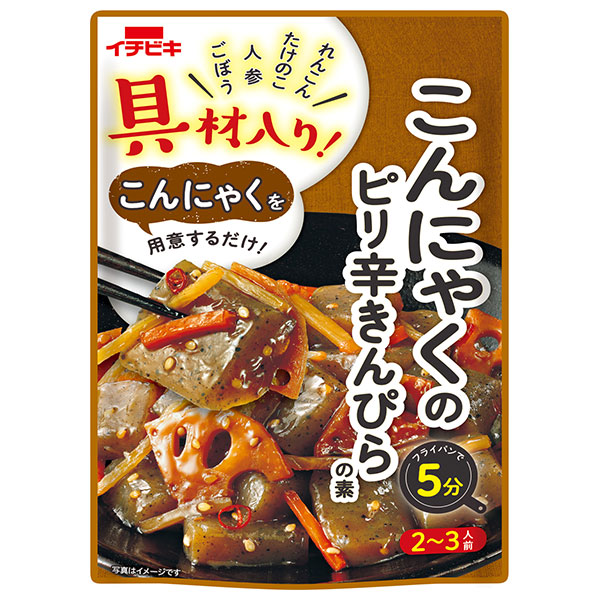 イチビキ 具材入り!こんにゃくのピリ辛きんぴらの素 125g×10袋入|具材入 調味料 即席調味料