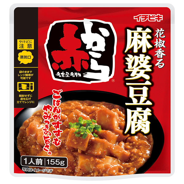 イチビキ 赤から麻婆豆腐 155g×10袋入|具材入 調味料 即席調味料 1人前 レンジ調理