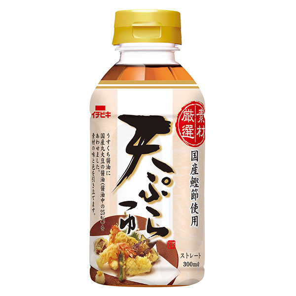 イチビキ 素材厳選 天ぷらつゆ 300mlペットボトル×12本入|一般食品 調味料 天つゆ PET てんぷら かつおだし