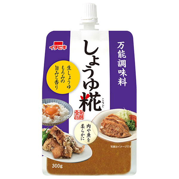イチビキ しょうゆ糀 300g×10本入|こうじ 米糀 もろみ しょうゆ 万能調味料