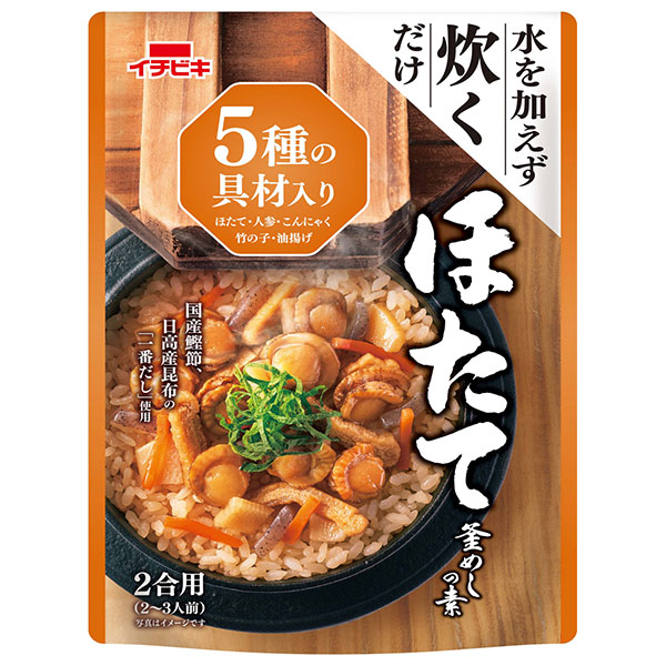 イチビキ ストレート ほたて釜めしの素 504g×10個入×(2ケース)|調味料 炊き込みごはんの素 ご飯