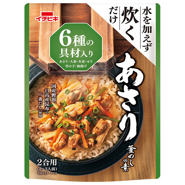 イチビキ ストレート あさり釜めしの素 524g×10個入×(2ケース)|調味料 炊き込みごはんの素 ご飯