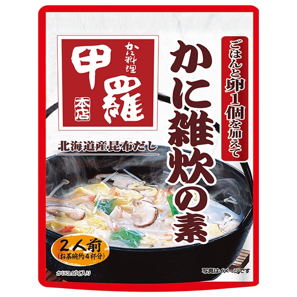 イチビキ 甲羅本店 かに雑炊の素 290g×10個入|調味料 ぞうすいの素 ご飯 蟹