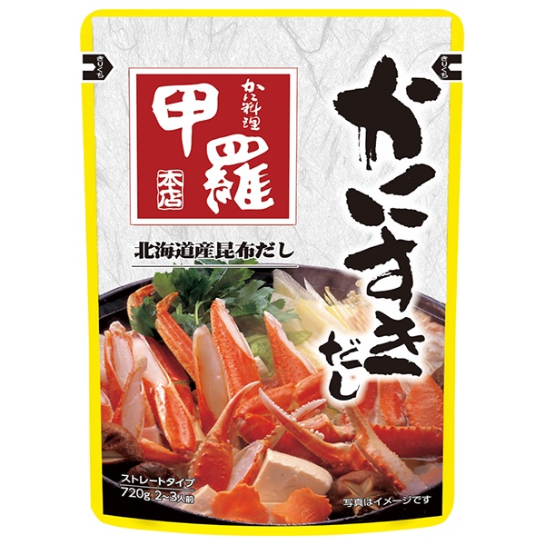 イチビキ ストレート 甲羅かにすきだし 720g×10袋入|スープ だし 調味料 鍋スープ ストレートタイプ カニ
