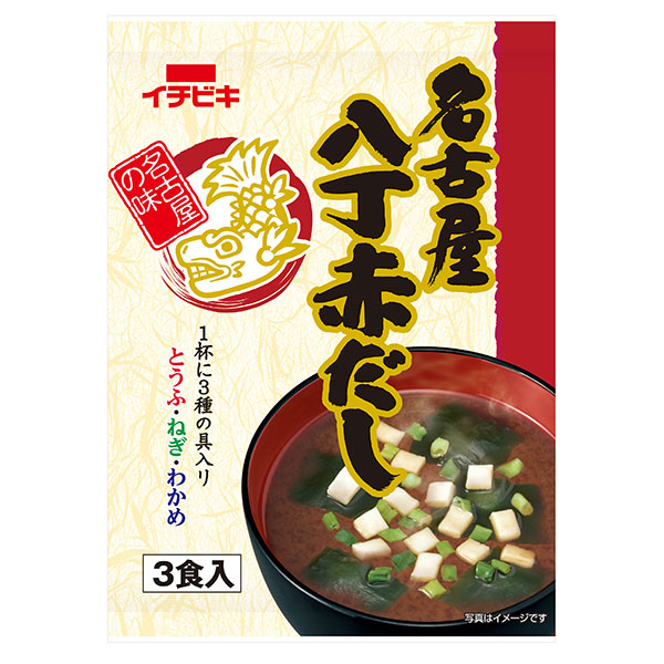 イチビキ 即席 名古屋八丁赤だし 3食×10袋入|赤だし 味噌 インスタント 味噌汁