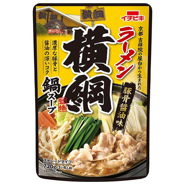 イチビキ ストレート ラーメン横綱監修鍋スープ 豚骨醤油味 720g×10袋入×(2ケース)|スープ だし 鍋スープ ストレートタイプ とんこつ