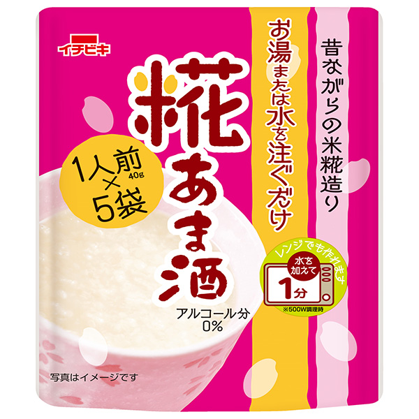 イチビキ 糀あま酒 200g×8個入|甘酒 糀あま酒 インスタント 1人前