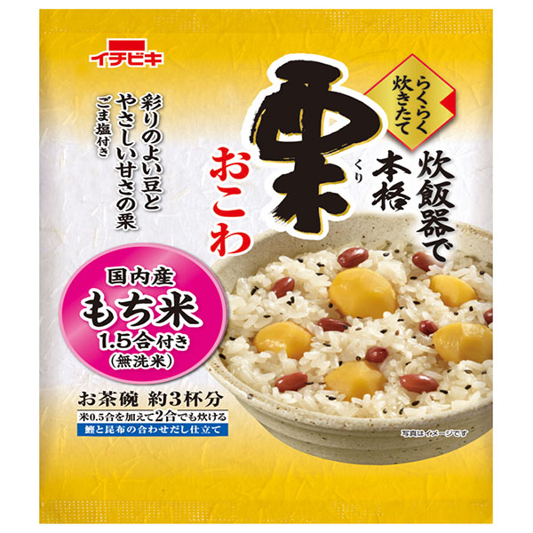 イチビキ らくらく炊きたておこわ 栗 308g×6袋入×(2ケース)|おこわの素 おこわ 炊き込みご飯