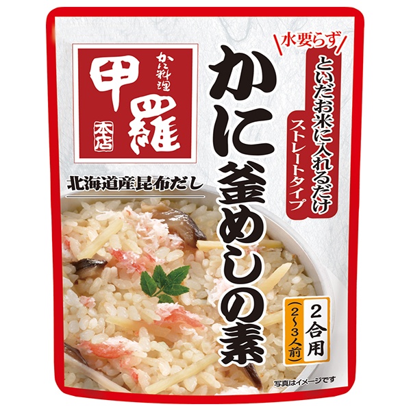 イチビキ ストレートタイプ 甲羅本店 かに釜めしの素 502g×10袋入|釜飯 調味料 かに カニ 蟹 ごはん ご飯