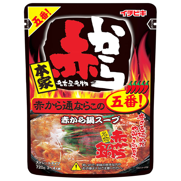 イチビキ ストレート 赤から鍋スープ 5番 720g×10袋入|調味料 鍋の素 なべつゆ ストレートタイプ 辛い