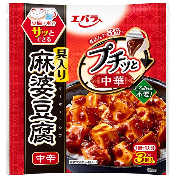 エバラ食品 プチッと中華 麻婆豆腐中辛 129g(43g×3個)×12袋入|液体調味料 ポーション 料理の素