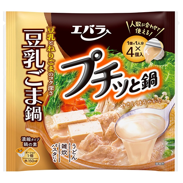 エバラ食品 プチッと鍋 豆乳ごま鍋 (40g×4個)×12袋入|だし 鍋スープ 濃縮 プチッと鍋 豆乳
