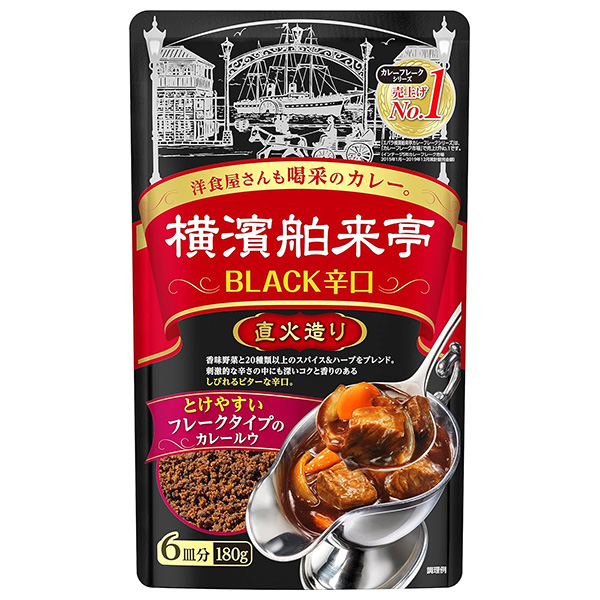 エバラ食品 横濱舶来亭 カレーフレーク BLACKの辛口 180g×10本入|調味料 カレー ルウ 食品 料理の素
