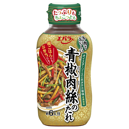 エバラ食品 青椒肉絲のたれ 230g×12本入×(2ケース)|調味料 ソース チンジャオロウスー たれ