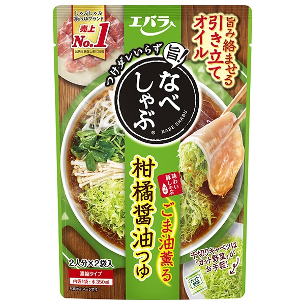 エバラ食品 なべしゃぶ 柑橘醤油つゆ 200g(100g×2袋)×12袋入×(2ケース)|調味料 鍋つゆ だし しょうゆ しゃぶしゃぶ