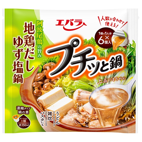 エバラ食品 プチッと鍋 地鶏だしゆず塩鍋 (22g×6袋)×12袋入|だし 鍋スープ 濃縮 プチッと鍋 ゆず塩