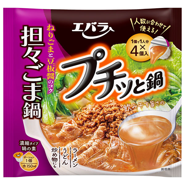 エバラ食品 プチッと鍋 担々ごま鍋 (40g×4個)×12袋入|だし 鍋スープ 濃縮 プチッと鍋 担々