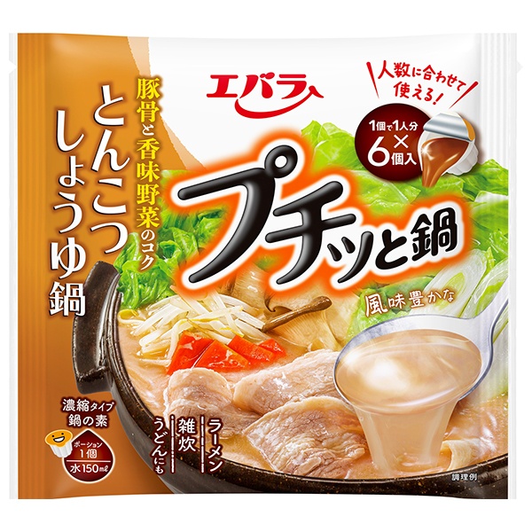 エバラ食品 プチッと鍋 とんこつしょうゆ鍋 (23g×6個)×12袋入|だし 鍋スープ 濃縮 プチッと鍋 とんこつしょうゆ