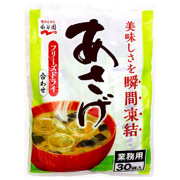 永谷園 業務用 あさげ(粉末) 252g(8.4g×30袋)×1袋入|みそ汁 インスタント 業務用 味噌汁 即席