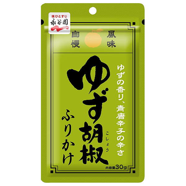 ネコポス 永谷園 ゆず胡椒ふりかけ 30g×10袋入| 全国一般食品 調味料 ふりかけ 袋 柚子