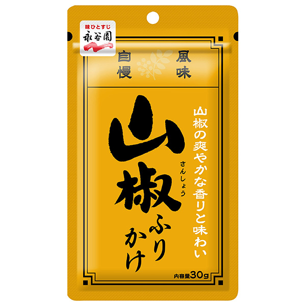 ネコポス 永谷園 山椒ふりかけ 30g×10袋入| 全国一般食品 調味料 ふりかけ 袋 さんしょう