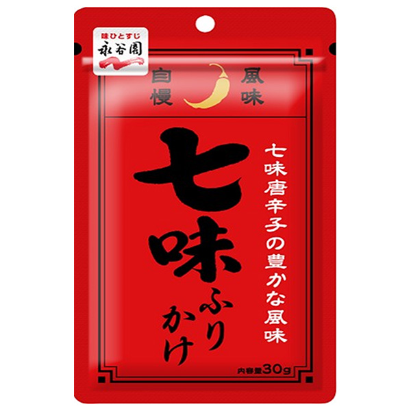 永谷園 七味ふりかけ 30g×10袋入|一般食品 調味料 ふりかけ 袋 しちみ