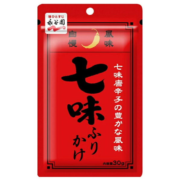 ネコポス 永谷園 七味ふりかけ 30g×10袋入| 全国一般食品 調味料 ふりかけ 袋 しちみ