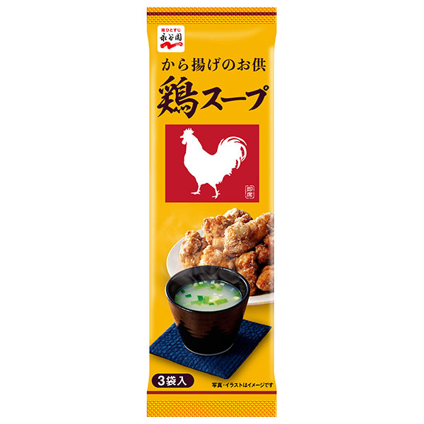 永谷園 鶏スープ 3袋×10袋入|一般食品 インスタント食品 スープ 袋