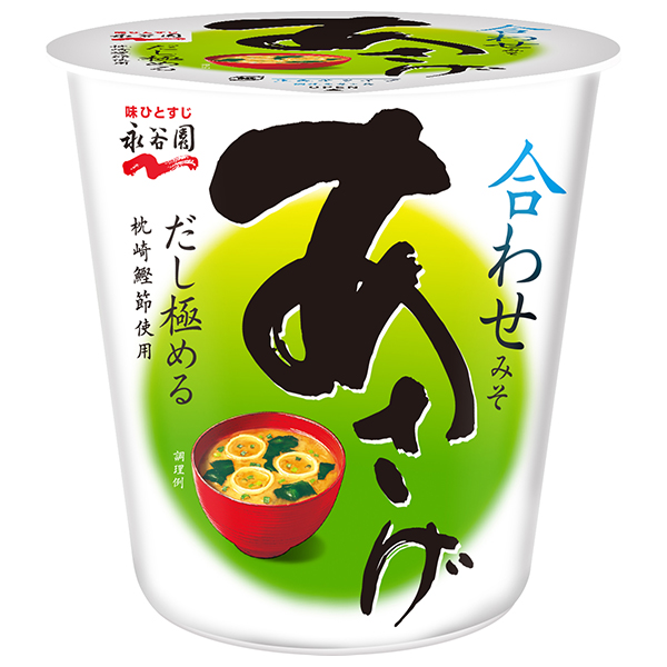 永谷園 カップ入生みそタイプみそ汁 あさげ 19.6g×6個入|インスタント食品 味噌汁 みそ汁 カップ