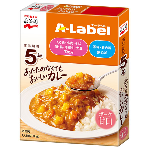 永谷園 エー・ラベル あたためなくてもおいしいカレー 甘口 5年保存 210g×5箱入|レトルト食品 カレー 箱 保存食 1人前