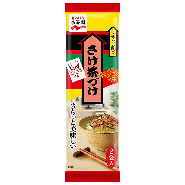 永谷園 さけ茶づけ 2袋入 11.6g×30袋入|インスタント食品 個装 お茶漬け 鮭 サケ