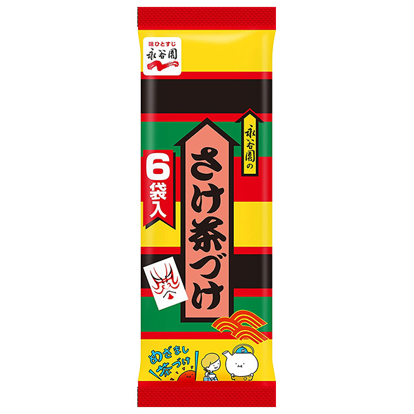 永谷園 さけ茶づけ 6袋入 34.8g×20袋入|一般食品 インスタント食品 袋 お茶漬け