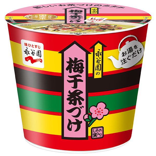 永谷園 カップ入り 梅干茶づけ 27.5g×6個入|一般食品 インスタント食品 お茶漬け 梅干し フリーズドライ カップ