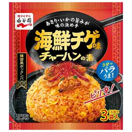 永谷園 海鮮チゲ味 チャーハンの素 3袋入(6.8g×3)×10袋入|海鮮チゲ チャーハン 炒飯 素 韓国風 アレンジ 簡単 時短 レシピ 粉末 ポックンパ ピリ辛