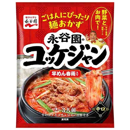 永谷園 ユッケジャン 平めん春雨入り 93g×10袋入|ユッケジャン 平めん 春雨 韓国風 スープ 低カロリー 口コミ アレンジ レシピ 時短 素