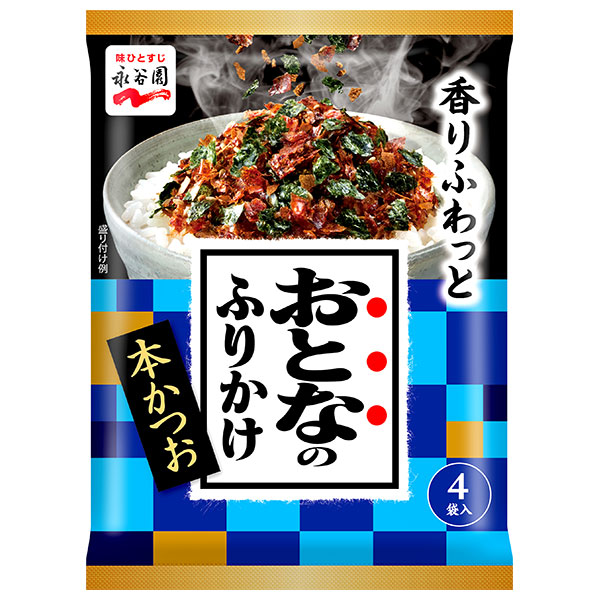 永谷園 おとなのふりかけ 本かつお 4袋×10袋入|一般食品 調味料 ふりかけ 袋 大人のふりかけ