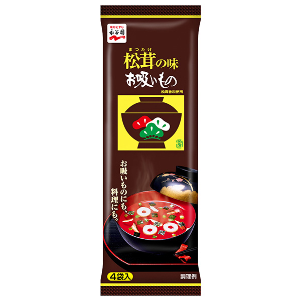永谷園 松茸の味お吸いもの 4袋×30袋入|一般食品 インスタント食品 スープ 袋 吸い物