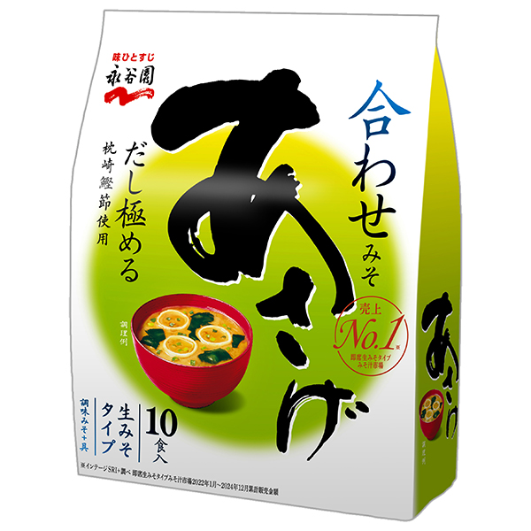 永谷園 生みそタイプみそ汁あさげ徳用10食入 181g×5袋入|一般食品 インスタント食品 味噌汁 あさげ