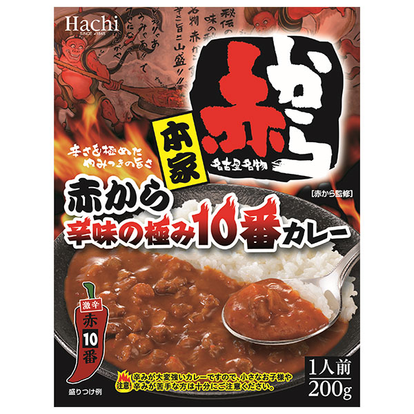 ハチ食品 本家 赤から辛味の極み10番カレー 200g×20個入|レトルト カレー 激辛 1人前 赤から