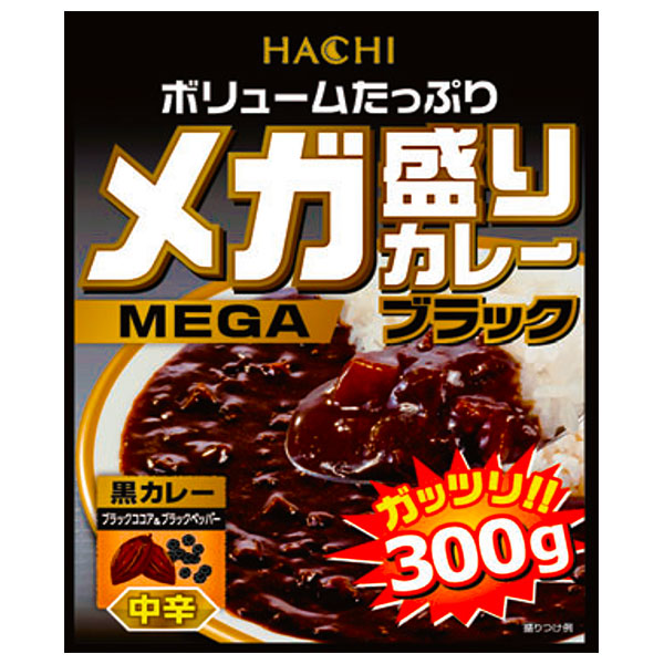 ハチ食品 メガ盛りカレー ブラック 中辛 300g×22個入|一般食品 レトルト カレー 中辛 ブラックココア ガラムマサラ ブラックペッパー