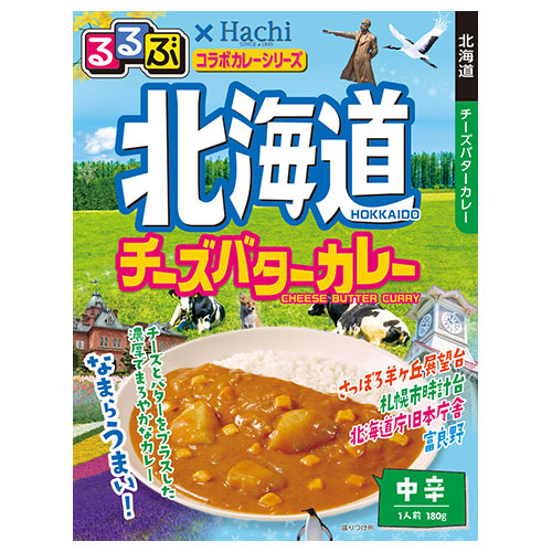 ハチ食品 るるぶ×Hachiコラボシリーズ 北海道チーズバターカレー 中辛 180g×20個入|一般食品 レトルト カレー 中辛