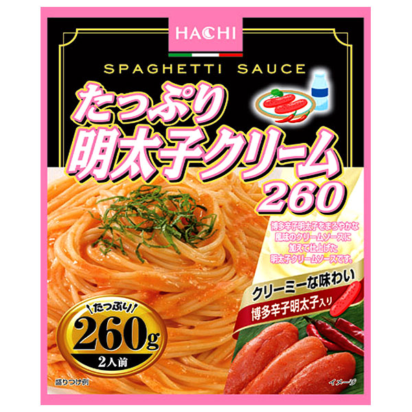 ハチ食品 たっぷり明太子クリーム260 260g×20個入|レトルト パスタ ソース パスタソース スパゲティ 明太子 クリーム