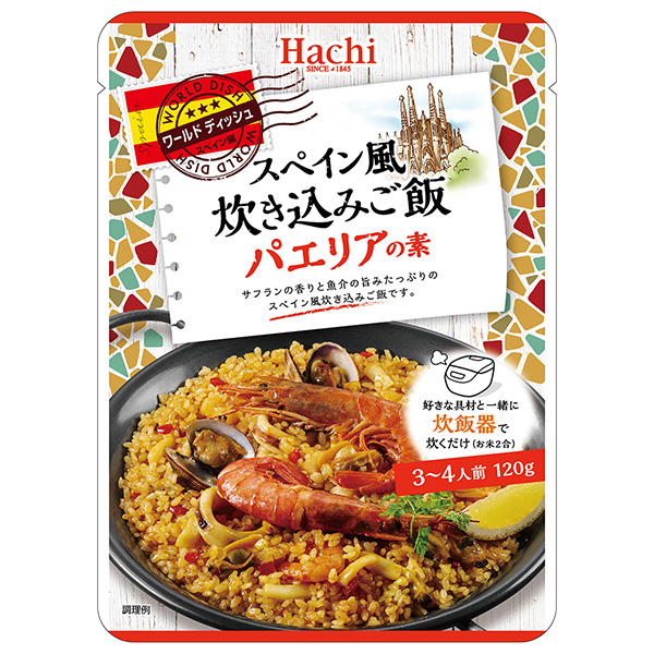 ハチ食品 ワールドディッシュ スペイン風炊き込みご飯 パエリアの素 120g×24袋入|スペイン風 炊き込みご飯 パエリアの素