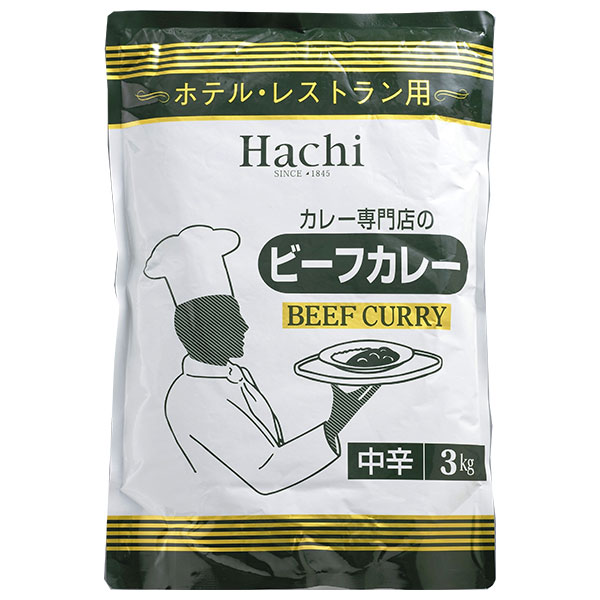 ハチ食品 ホテル・レストラン用 ビーフカレー 中辛 3kg×4袋入|一般食品 レトルト ビーフカレー 中辛