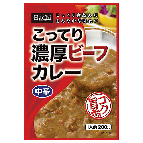 ハチ食品 こってり濃厚ビーフカレー 中辛 200g×20個入|一般食品 レトルト食品 カレー