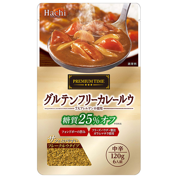 ハチ食品 プレミアムタイム グルテンフリーカレールウ 中辛 120g×12個入|カレー 中辛 カレールー