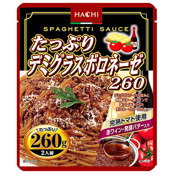ハチ食品 たっぷりデミグラスボロネーゼ260 260g×20個入|レトルト パスタ ソース パスタソース スパゲティ ボロネーゼ デミグラスソース