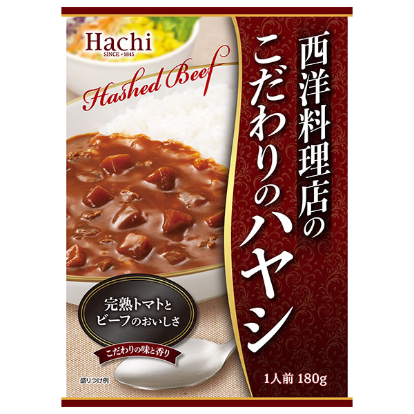ハチ食品 西洋料理店のこだわりのハヤシ 180g×20個入|ハヤシライス こだわり 西洋