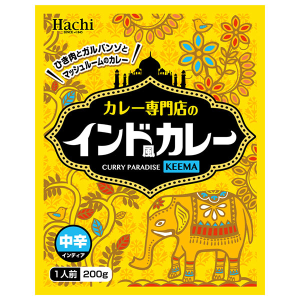 ハチ食品 カレー専門店のインド風カレー 中辛 200g×20個入|Hachi 1人前 レトルトカレー