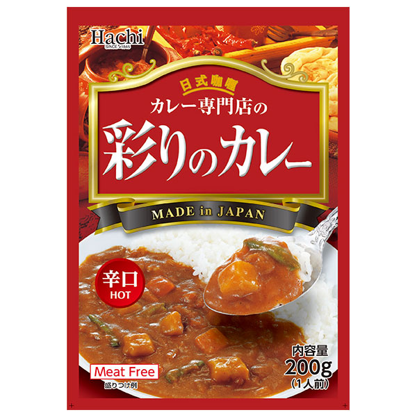 ハチ食品 カレー専門店の彩のカレー 辛口 200g×30個入|Hachi レトルトカレー 1人前 辛口